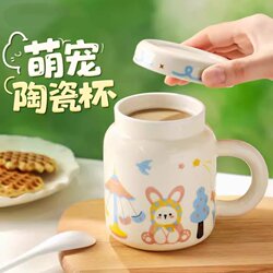 Mug with Lid, Ceramic Cute Water Cup, Home Coffee Cup, Office Cartoon Drinking Cup, Gift for Girls