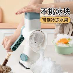 Hand-Cranked Ice Shaver for Home Use, Small-Sized Fluffy Ice Maker for Night Market Stalls, Non-Electric Ice Crusher, Manual Ice Smoothie Maker