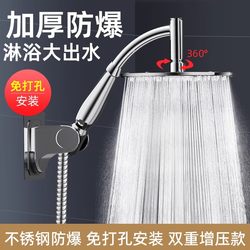 Ladder-Shaped Booster Shower Head, Household Overhead Shower, Booster Shower Head Set, Bath Shower Head