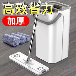 2026 New Model Hands-Free Mop for Lazy People, Flat Mop for Home Use, Cleaning Dormitory Floor, Cleaning Tool