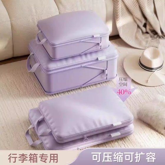 
Travel storage bag Portable suitcase Clothes Compression Storage Bag Travel down jacket Clothes Packaging and Organizing Bags