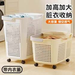 Japanese Dirty Laundry Basket with Wheels for Home Use, High Aesthetic Value, Light Luxury, Large Capacity, Categorized Storage Basket for Bathroom
