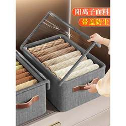 Don'T Waste Wardrobe Space! Wardrobe Layering Magic Tool for Pants, Home Wardrobe, Clothing, Underwear, and Various Other Items