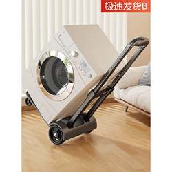 Folding Handcart for Transporting Goods, Home Shopping, Grocery Shopping, Portable Luggage Trolley, Small Pull Cart