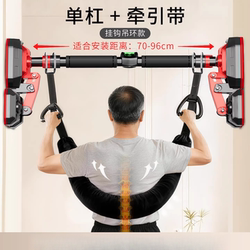 Horizontal Bar for Indoor Home Use, Pull-Up Exercise, Lumbar Traction, Stretching Equipment, Fitness, and Lumbar Disc Support