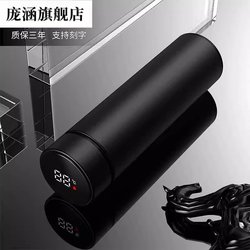 Thermos Cup for Adults 2025 New Model Thermos Cup for Men Smart Thermos Cup for Men Large Capacity Stainless Steel