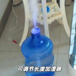 Humidifier for Living Room, Large Spray, Bedroom Humidifier Stick, Household Silent, Portable Electric Sprayer for Pregnant Women and Infants