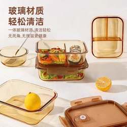 Glass Lunch Box with Compartments, No Odor Transfer, Separate Bowls, Fresh-Keeping Box, Microwaveable Bento Box, Lunch Box for Office Workers