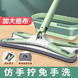 Hands-Free Butterfly-Shaped Mop 2026 New Model for Home Use, Flat Mop, Lazy Mop, One-Sweep Clean, Wringable