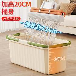 Mop Bucket Rectangular Special-Purpose Bucket for Washing Mops 2026 New Model Floor Cleaning Bucket for Home Use with Wheels Thickened Mop Bucket