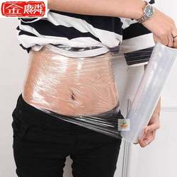 Plastic Wrap for Body Beauty Salons, Commercial Use for Mud Moxibustion on Thighs, Legs, and Belly, Large Roll for Heat Therapy, Fat-Burning Wrap for Commercial Use