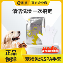 Heshuo disposable gloves are gentle in decontamination