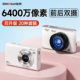 Songdian dc402 camera digital high definition students can take selfies and get started campus retro vlog instead of ccd camera