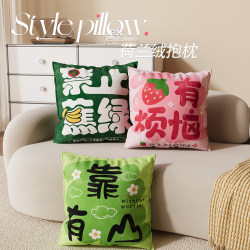Dopamine Cute Green Sofa Pillow Living Room Bedside Decorative Pillow Car Use Removable Pillowcase Office Backrest Pillow