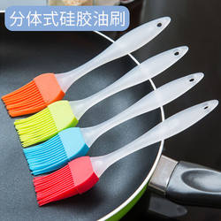 Barbecue Oil Brush, Household High-Temperature Resistant Silicone Brush, Kitchen Pancake Oil Brush, Barbecue Supplies Tool, Small Brush