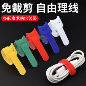 Data cable storage artifact magic sticker tie band -ray wire computer bundle line with desktop wire wiring fixed strap