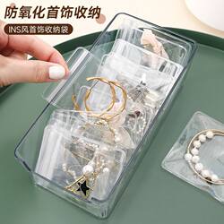 Gold Jewelry Sealed Bag, Anti-Oxidation, Thickened Transparent Pvc, High-End Jewelry Portable Packaging Storage Box