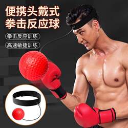 Boxing Ball Rebound Speed Ball Head-Mounted Boxing Reaction Ball Fitness Adult Stress Relief Exercise Professional Training