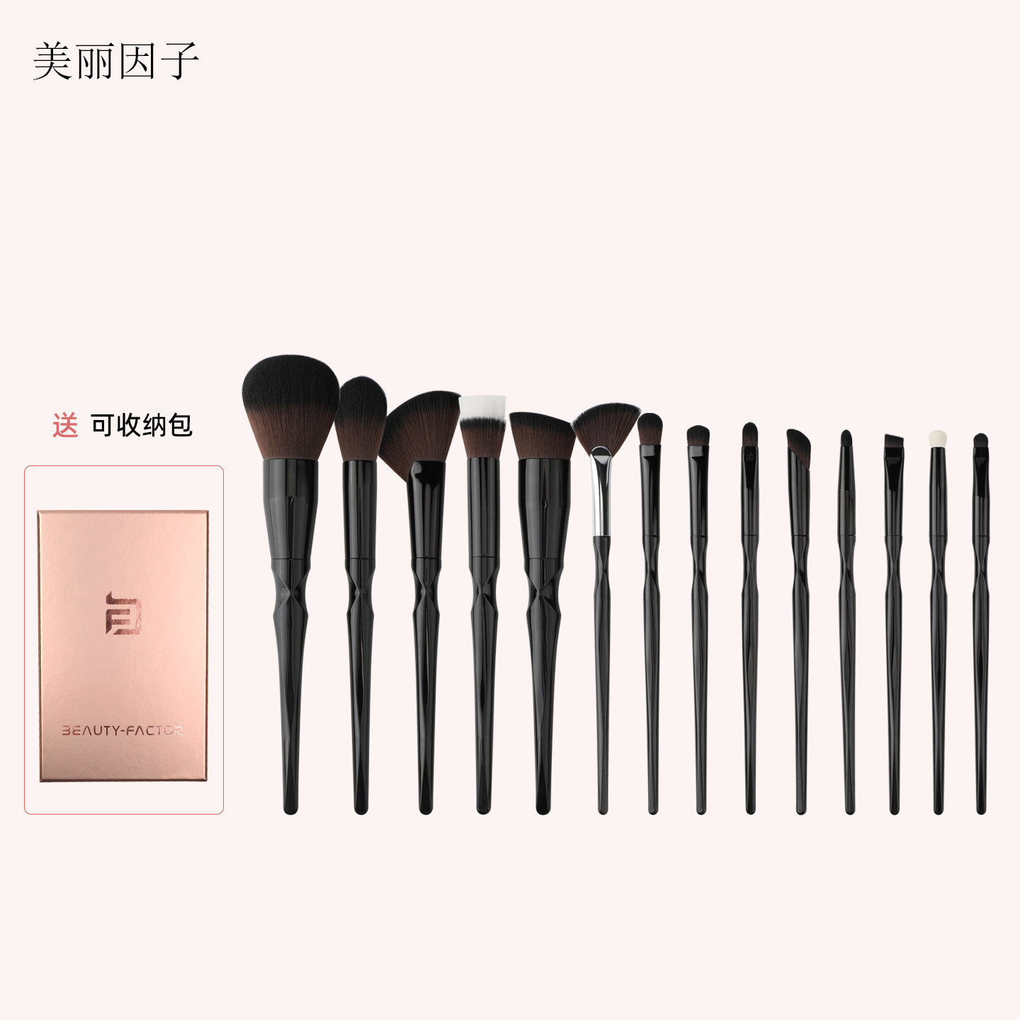 Кисти для макияжа Beauty Factor Star — 14 шт, визажист, специальные тени для век