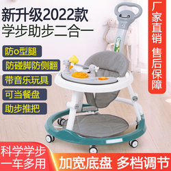 Toddler Anti-O-leg Baby Multi-function Anti-rollover Hand Push Toddler Walking Assistant Baby Can Sit Starting Car
