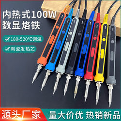 New 100W Digital Display Temperature-Adjustable Soldering Iron, Internal Heating Type, Constant Temperature Soldering Iron, Household Smartphone Repair Soldering Tool