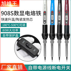80W Electric Soldering Iron Led Digital Display Adjustable Temperature Internal Heating Constant Temperature Soldering Iron Set for Home Repair Tools Welding