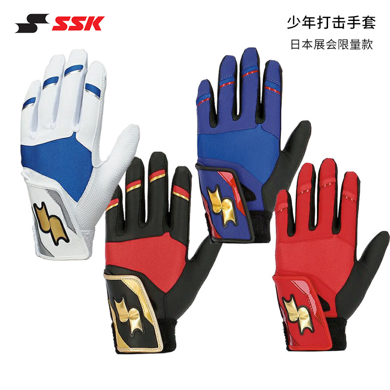 sskキャッチャーミット　SMM-5419　Special Make Glove SSK Z7 Specialist 11.5