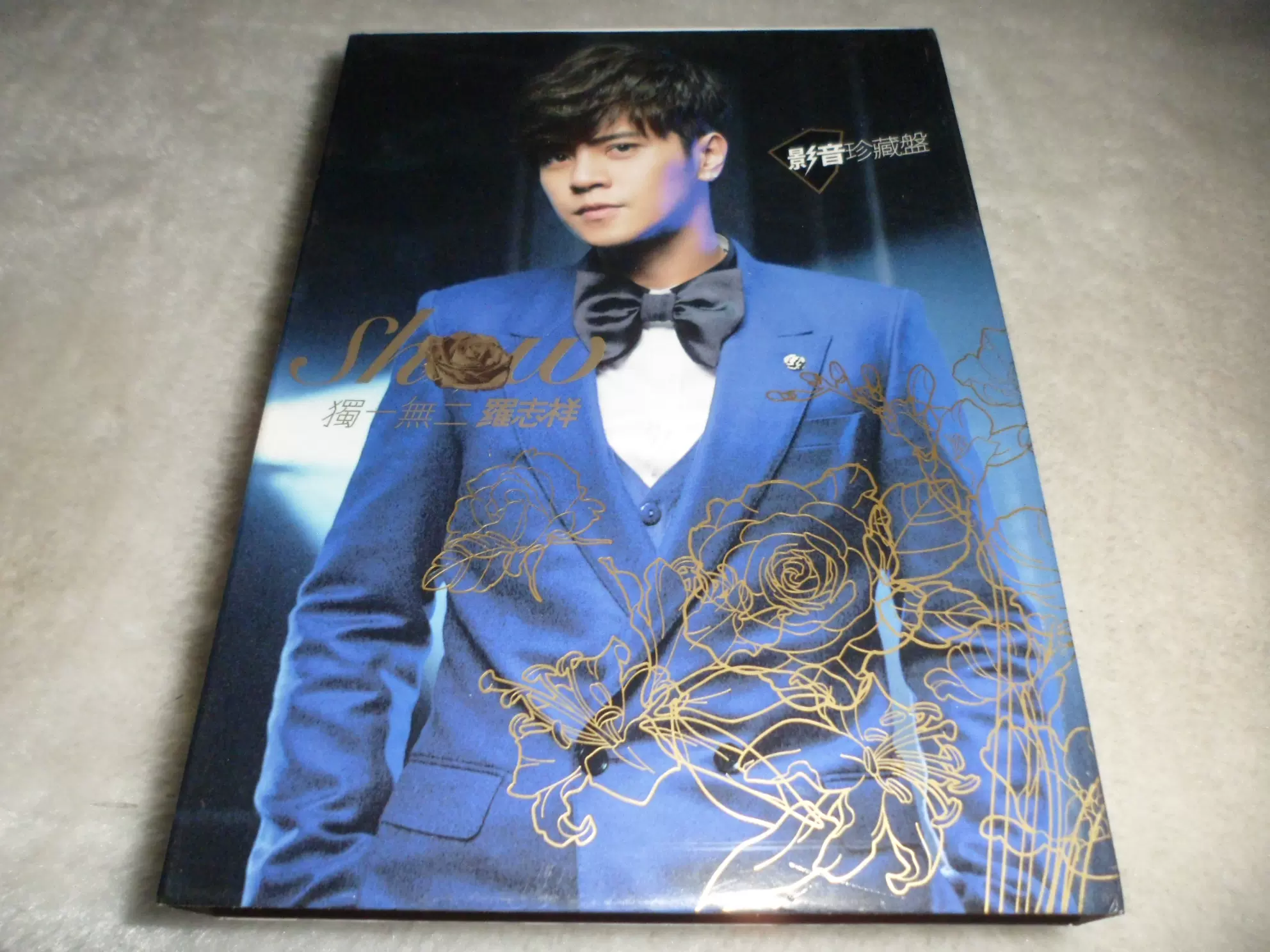 TW纸盒首版CD 罗志祥独一W二影音珍藏版CD+DVD 近全新-Taobao 