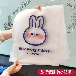 Travel Storage Bag for Underwear, Baby Clothes, Divided Sealed Bags, Travel Suitcase Clothes Organizer, Maternity Bag