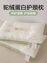 Super Soft Pillow Core for Men, Home Use, Pair for Adults, Neck Support, Sleep Aid, Hotel Use, Student Dormitory, Single Piece