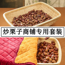 Bamboo and Wicker Baskets, Sugar-Coated Chestnut Baskets, Roasted Chestnut Baskets, Storage Baskets, Insulated Display Cabinets