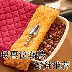 Wicker Baskets, Rattan Baskets, Chestnut Baskets, Chestnut Roasting Baskets, Wicker Storage Baskets, Chestnut Tools, Roasted Chestnuts