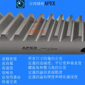 apex減速機- Top 1000件apex減速機- 2024年3月更新- Taobao