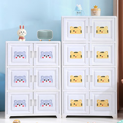 Children's Shoe Cabinet Baby Locker Drawer Storage Cabinet Plastic Multi-Layer Locker Baby Wardrobe