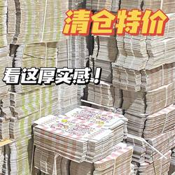 High-Quality ins-Piece Collection of Airplane-Shaped Packaging Boxes, Cartoon Packaging Boxes, Cute Express Delivery Clearance Gift Boxes, Card Packaging