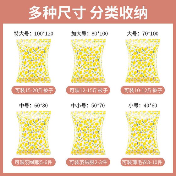 [Thickened storage compressed bag] Vacuum pump bag travel storage bag household clothes quilts organized bag