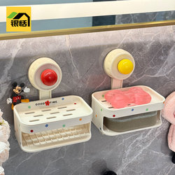 New Soap Box for Student Dormitory, Wall-Mounted, No-Drill, Suction Cup Soap Holder, Soap Dish with Drainage Rack