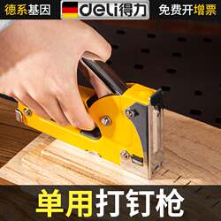 Efficient Single-Use Nail Gun, Manual Nail Gun, Oil Painting Nail Gun, Air Nail Gun, Martin Nail Gun