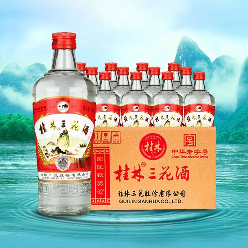 桂林三花酒52度正宗高三整箱批发特价国产广西老白酒纯粮食米香型-Taobao