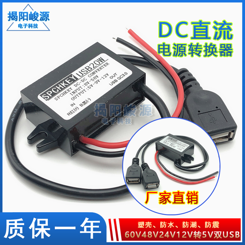 72V60V48V24V12V  5V3A  USB  ȯ 12  5V ޴ ȭ   ٿ -