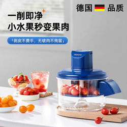 German Automatic Fruit Peeling Machine for Home Use, Electric Fruit Peeler for Milk Tea Shops, Grape Peeling Machine, Green Grape Peeling Tool