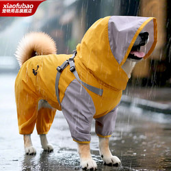 Small Dog Raincoat, Four-Legged Waterproof Hooded Cape, Jacket for Pets, Small and Medium-Sized Dogs, Rainproof Clothing for Going Out on Rainy Days, Anti-Dirt