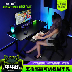 Cruiser Gaming Desk with Rgb Lighting, Home Computer Desk, Compatible with Mechanical Arm, 8090 Small Size Dedicated Gaming Desk