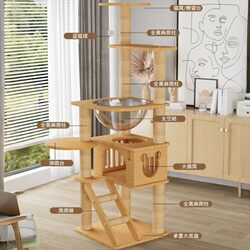 Cat Climbing Frame for Home Use, Small Apartment Cat House, Cat Tree with Integrated Vertical Post, Cat Toy, Space Capsule, Space-Saving Jute Frame