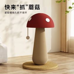 Cat Climbing Frame for Small Apartments, Space-Saving, Household Small Climbing Frame, Cat Scratching Post, Cat Climbing Column, Tall Scratching Post, Cat Scratching Frame