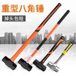 Hammer, Iron Hammer, Wall-Breaking Hammer, Octagonal Hammer, Construction Site Hammer, Tool, Solid Hammer, Heavy-Duty Hand Hammer, Wall Demolition Hammer, Masonry Hammer, Super Hard