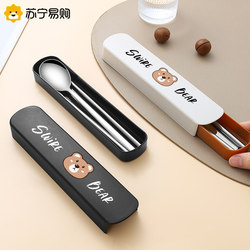 Stainless Steel Chopsticks Spoon Cutlery Box Storage Student Single Portable Take-Out Fork Three-Piece Set Baili 1632