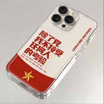 
All models of silicone soft shells do not accept any other than party