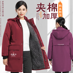 Winter Padded Thickened Apron for Women, New Waterproof Kitchen Apron, Anti-Stain and Dirt-Resistant, Long-Sleeved Fleece-Lined Work Clothes