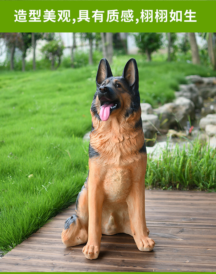 ジャーマンシェパードドッグ像 - 屋外芝生オーナメント、グラス